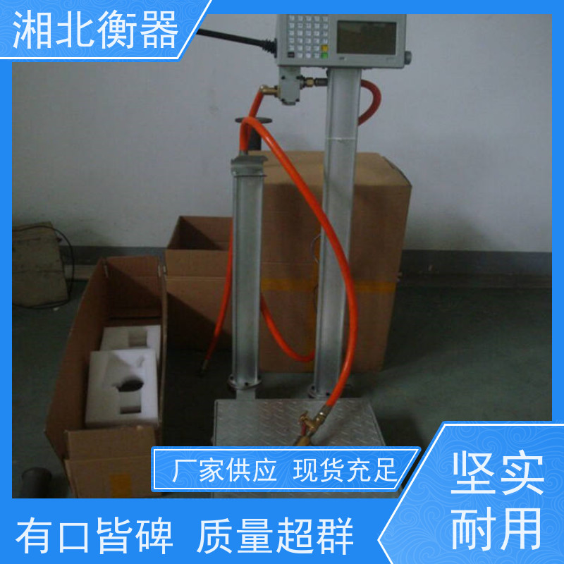 LPG150kg电子秤 液化气体智能电子灌装秤 自动跳停充装泵 