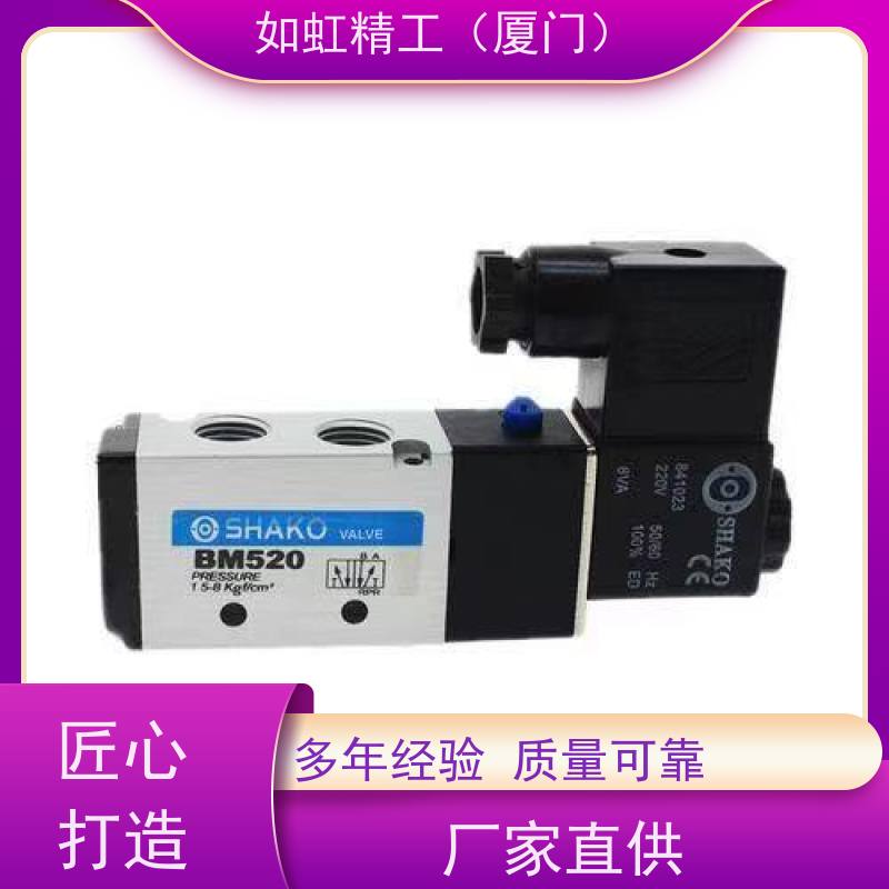 新恭SHAKO电磁阀BM520D BM520 PU530/PU520-02S-03S-02D-03D-04D
