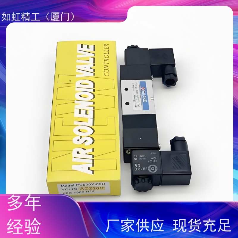 NEUMA气动阀NV-QEV-3/8  悠玛/世立/世文排气阀