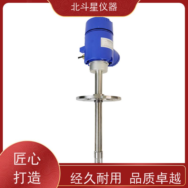 北斗星仪器 储罐,管道,反应釜插入式 智能氨水浓度监控仪 测试准确 性能稳定