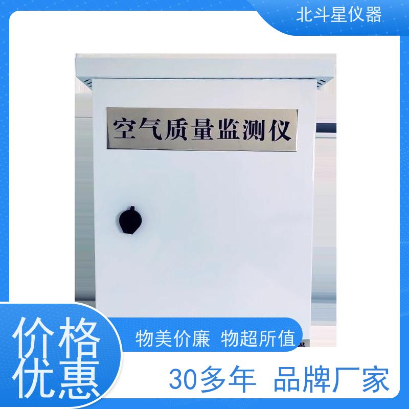 北斗星仪器 工业园区  wAir2000SR系列 人防空气检测仪