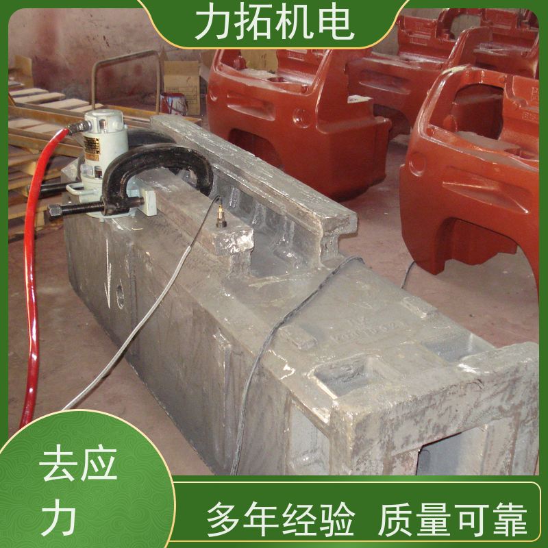 力拓 全自动 时效振动仪 深耕五金加工 震动消除应力设备