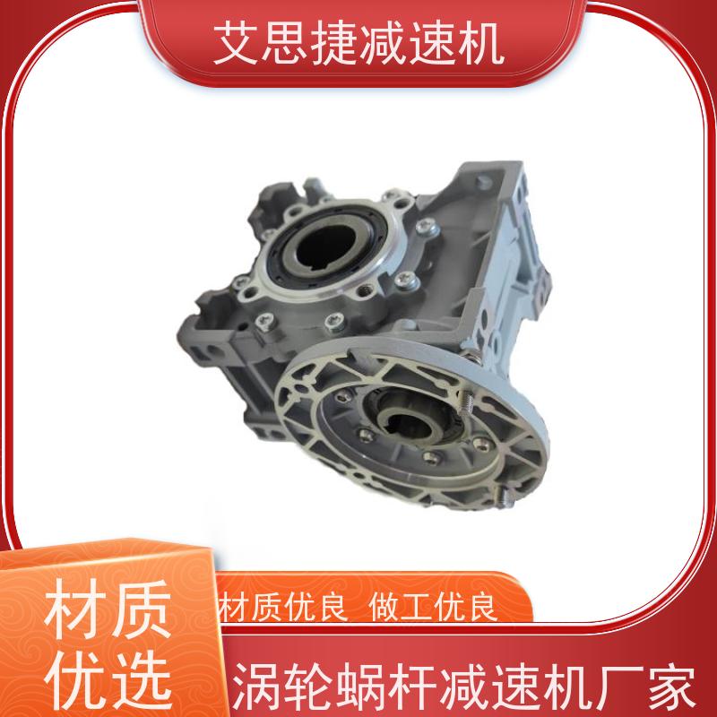 涡轮蜗杆减速机 制冰机机械设备 NMRV050-25 B14法兰 艾思捷 440V60HZ