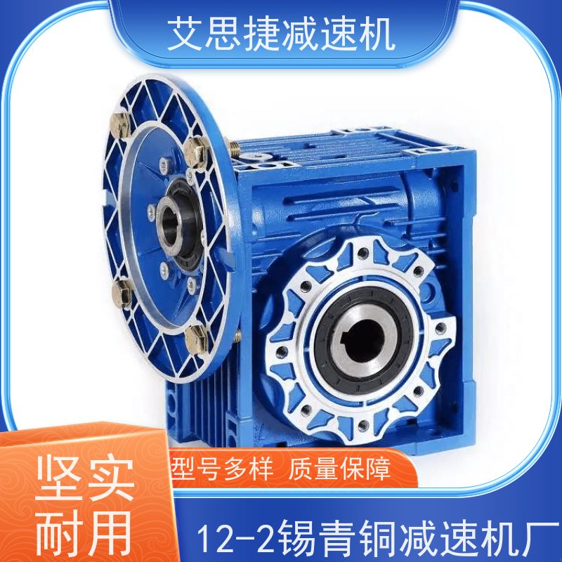 蜗轮蜗杆电机 打孔机用 SJMRV050-80-ZP750 艾思捷 防爆刹车