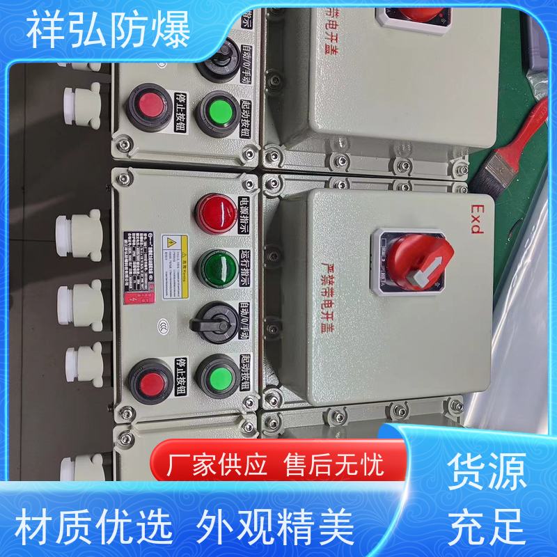  免维护防爆灯 不锈钢照明动力接线箱  性能稳定 库存充足