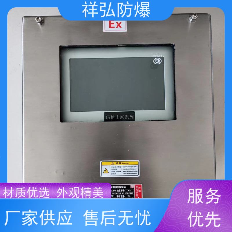  LED免维护泛光灯 非标定制系列 防腐防粉尘 性能稳定 库存充足