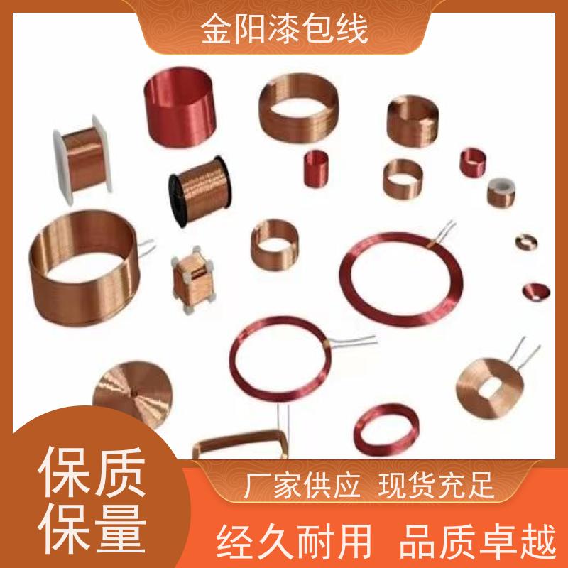 金阳漆包线信号继电器 HFD5/3,HFD5/4.5,HFD5/5,HFD5/12HFD5/3-SR单线圈
