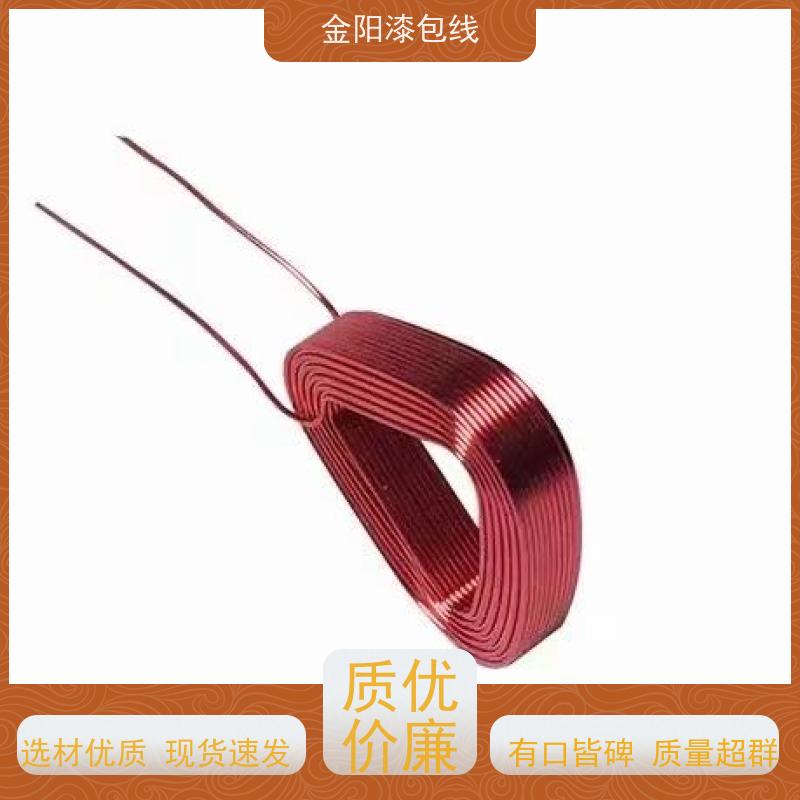 金阳漆包线车规级电感线圈 SPM7054VT-220M-D 7.5*7.0*5.4mm 22UH 20% 5.7A