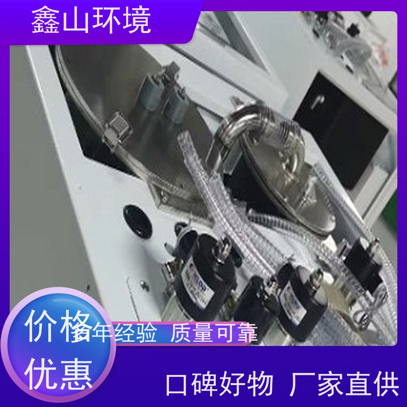 全自动 小型印刷废水处理 系统 一体化 专人指导