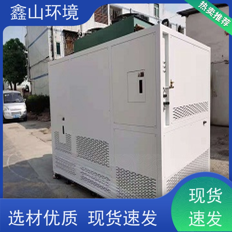 鑫山环境 小型 网纹辊超声波清洗处理 机器 智能