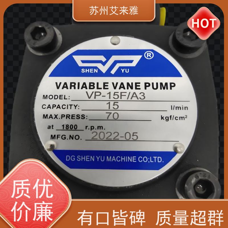 台湾凯嘉油泵 KCL液压泵高压叶片泵VQ15-6-F-RAA-01