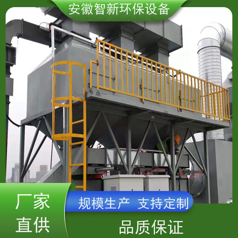 除酸雾双级喷淋净化塔 碱雾洗涤塔 智新环保