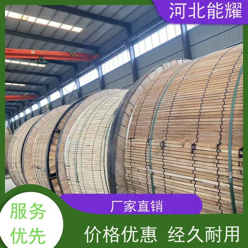  NLHLGJQT-630/55 耐热铝合金增容导线 新型节能 裸电线 工厂直营