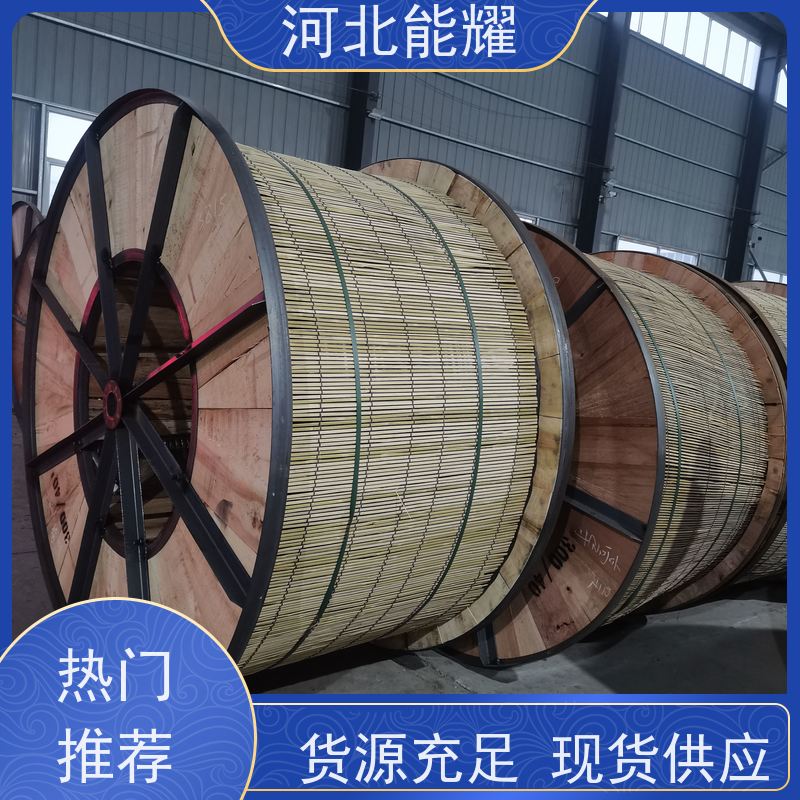  耐热扩容铝合金导线 NLHLGJQ-400/50 新型节能 裸电线 一站式服务