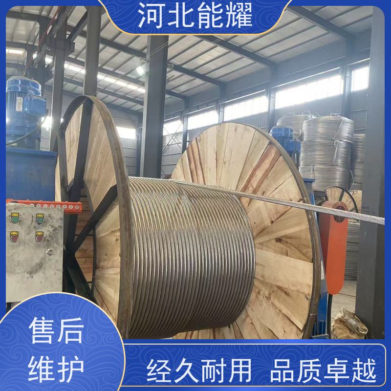  新型节能 裸电线 耐热铝合金增容导线 JNRLH1/G2A-1400/135 国标保检