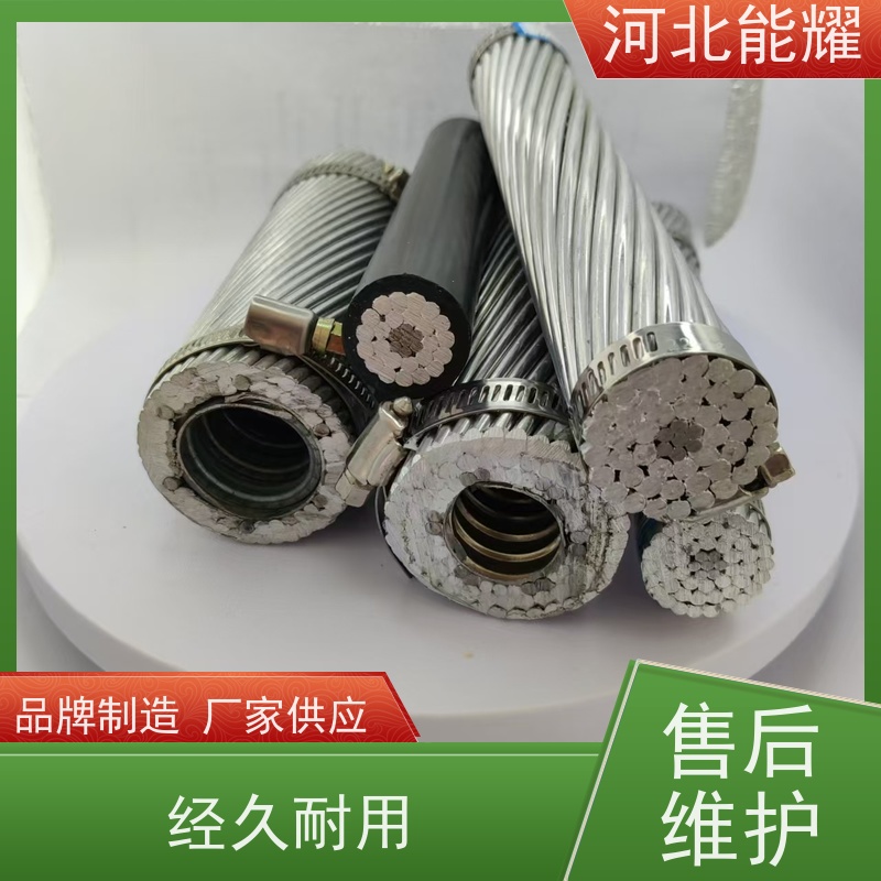  NLHLGJQT-500/45 高导电耐热铝绞线 新型节能 裸电线 优选原材料