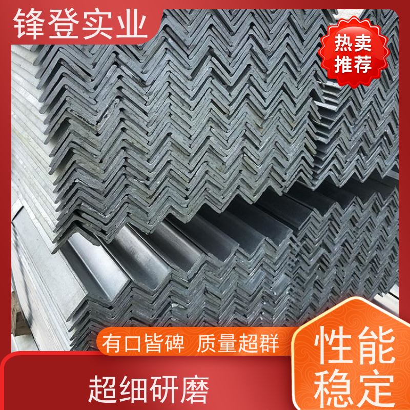 锋登实业 可承接工程 房屋建筑用 热镀锌不等边角钢 Q235B