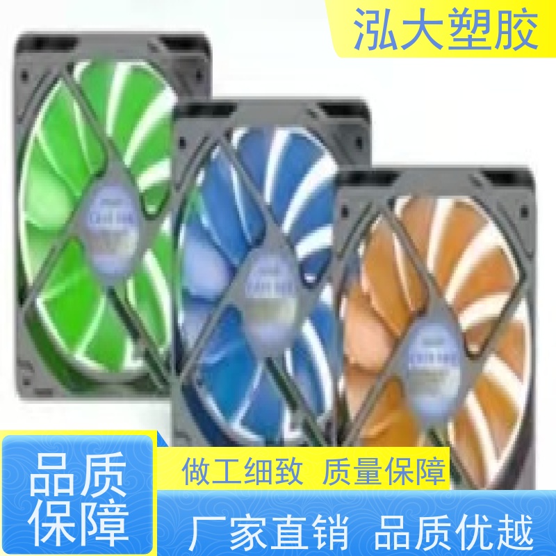 泓大塑胶 耐化学腐蚀性强 雨刮器材料 支持定做