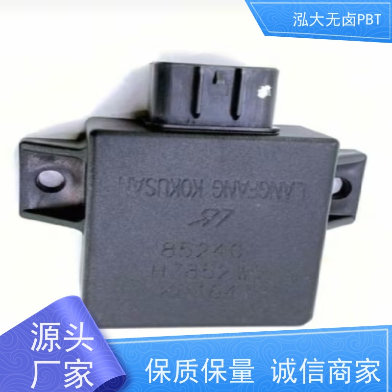 泓大PBT+15%玻纤无卤防火 阻燃性能强 PBT改性专家 支持定制