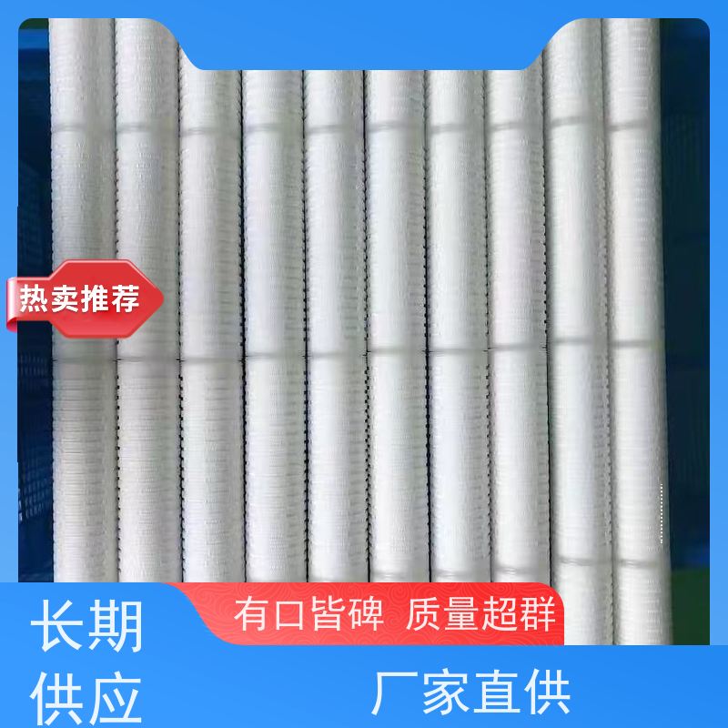 纯物理过滤 大流量PP滤芯（别名PP熔喷芯）咖啡机/茶吧机适配 FDA认证 无异味