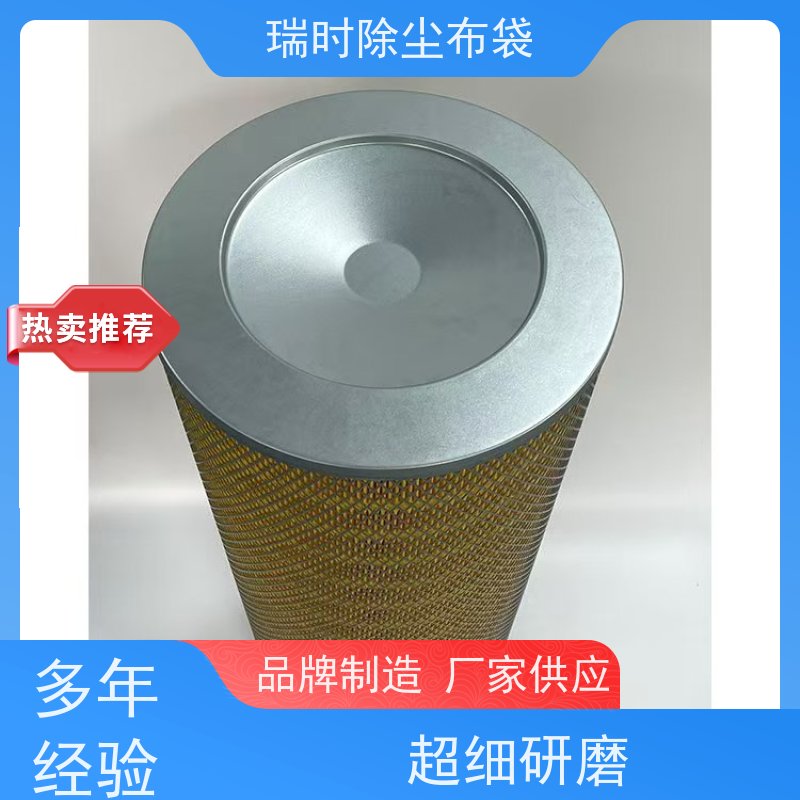 经济瑞时除尘布袋（集尘袋）小型作坊 高性价比涤纶针刺毡