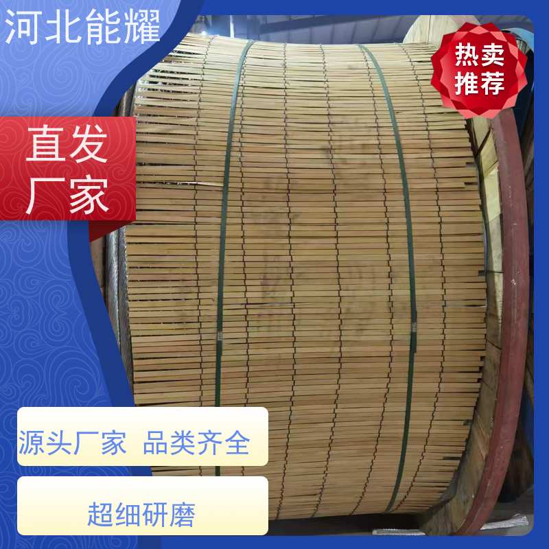  规格齐全 源头厂家 扩经空心导线 LGKK-1400 电力架空裸电线