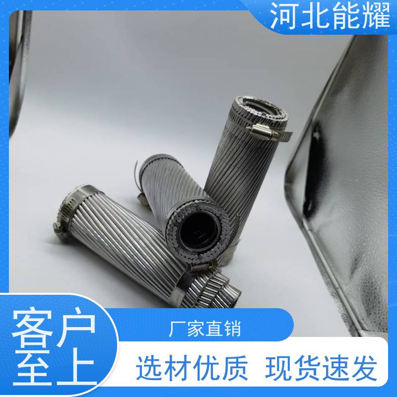  生产加工 急速发货 耐热扩经导线 LGKK-900 电力架空裸电线