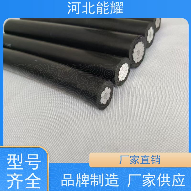  加工定制 实力工厂 高压架空绝缘导线 JKLGYJ-15KV-35/6 钢芯高压
