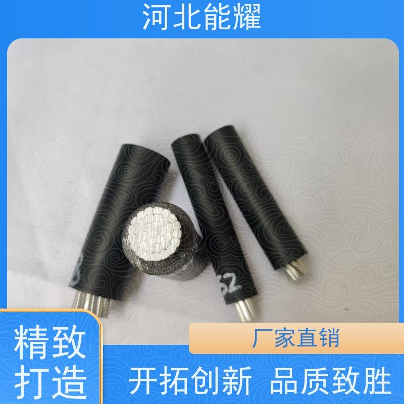  生产厂家 工厂直营 架空绝缘导线 JKLGYJ-15KV-50/8 国标品质