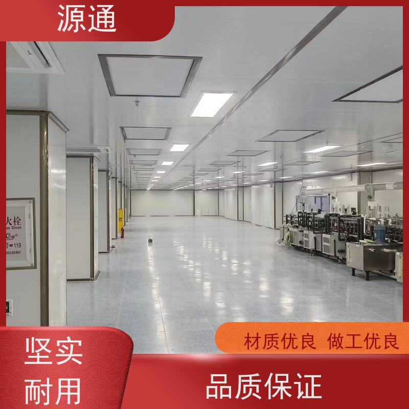 实时热点： 道滘 钢化玻璃隔墙 无尘车间 支撑结构稳固