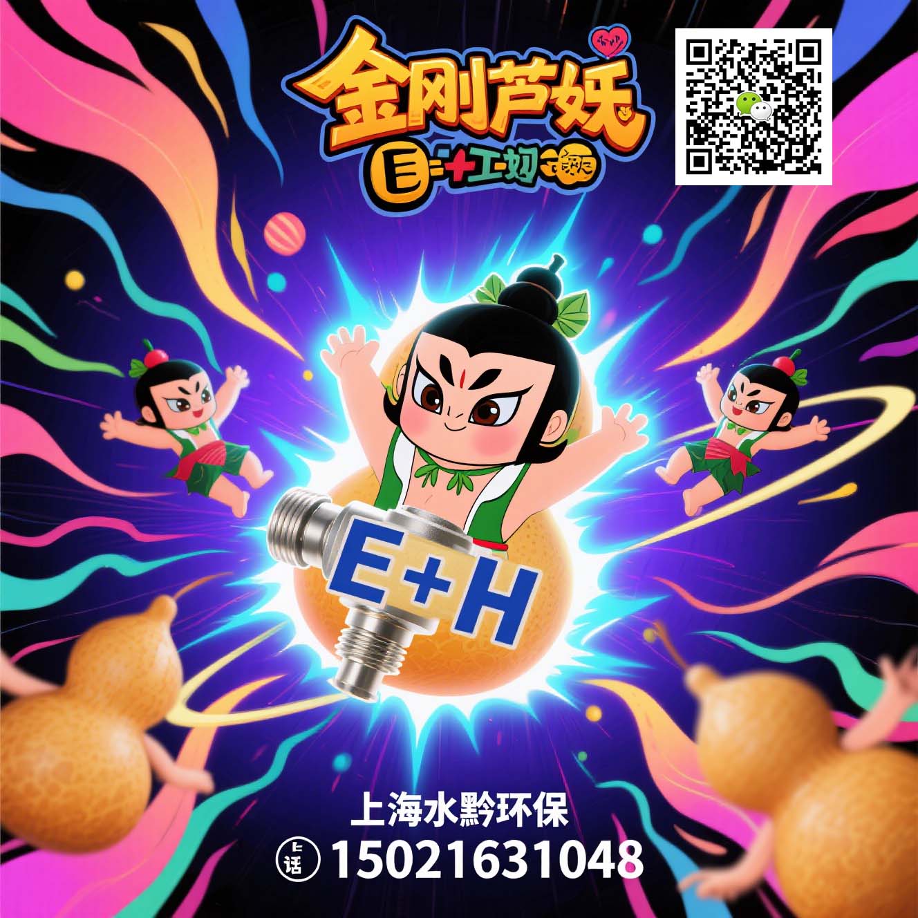 日本岛津耗材NHN-4210耗材包636-57048