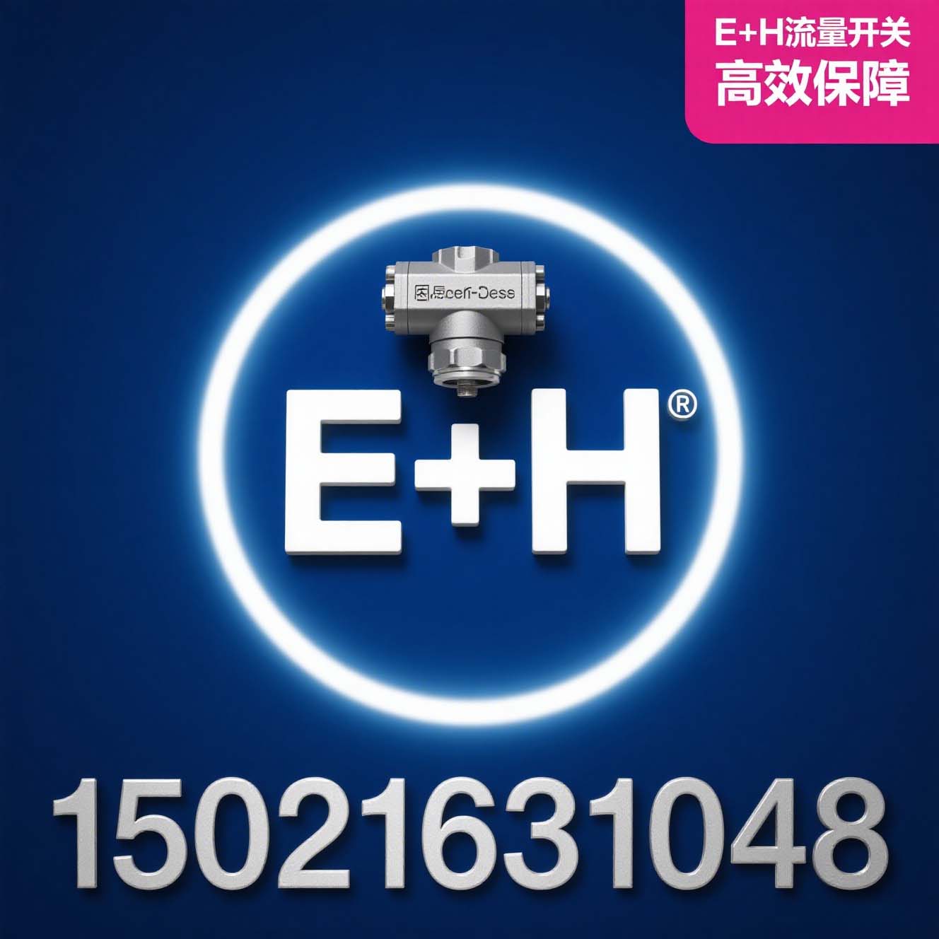 E+H在线水质分析仪配件FMAB1控制板(COD主板)71324197