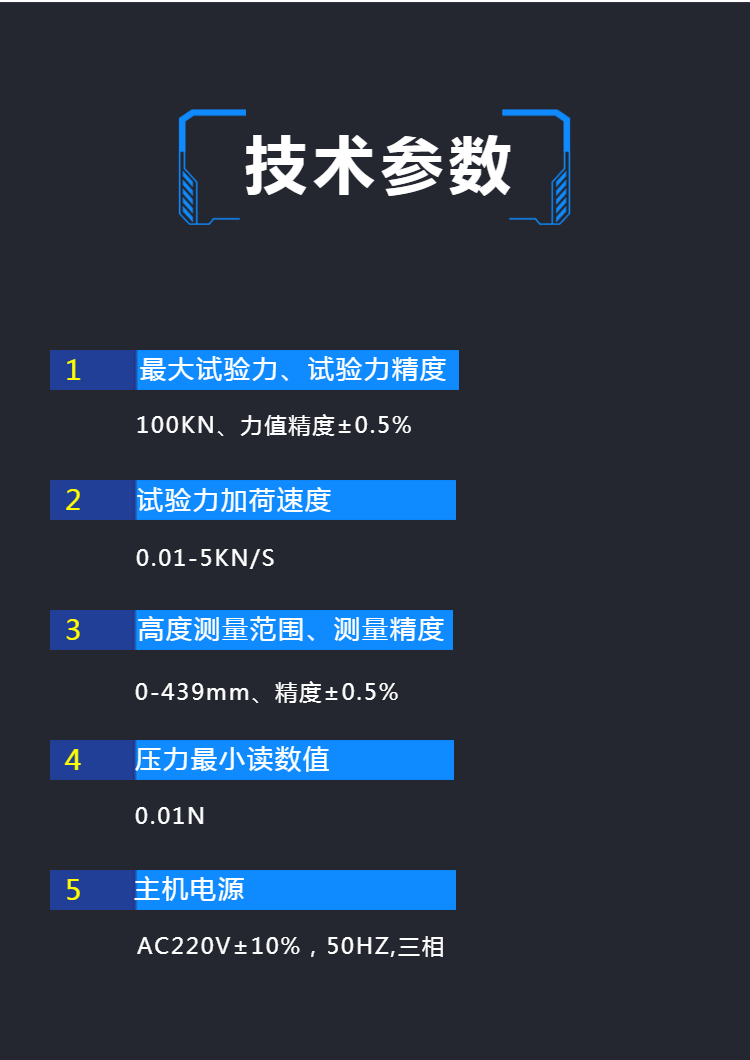 人造板拉力 压力 抗剪力 弯曲力试验机 MWD-10W 塑料压力试验机