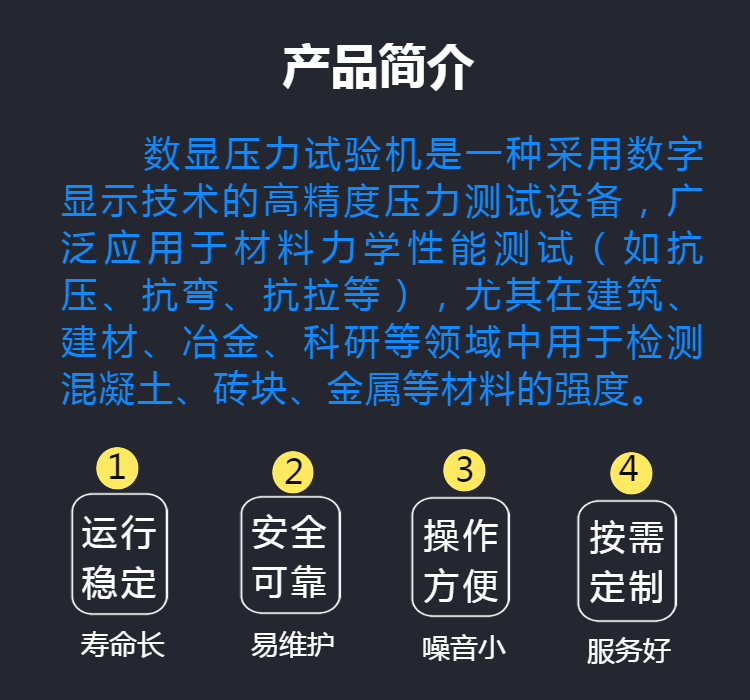 保压试验机-重庆数显式压力试验机厂商