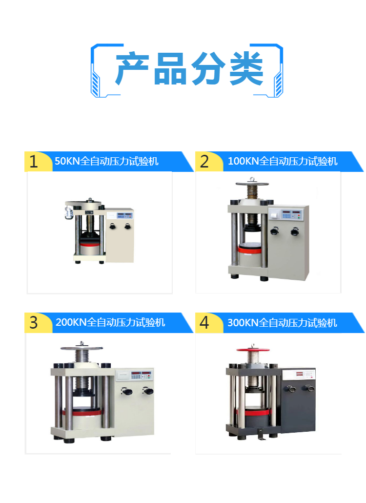 保压试验机-重庆数显式压力试验机厂商