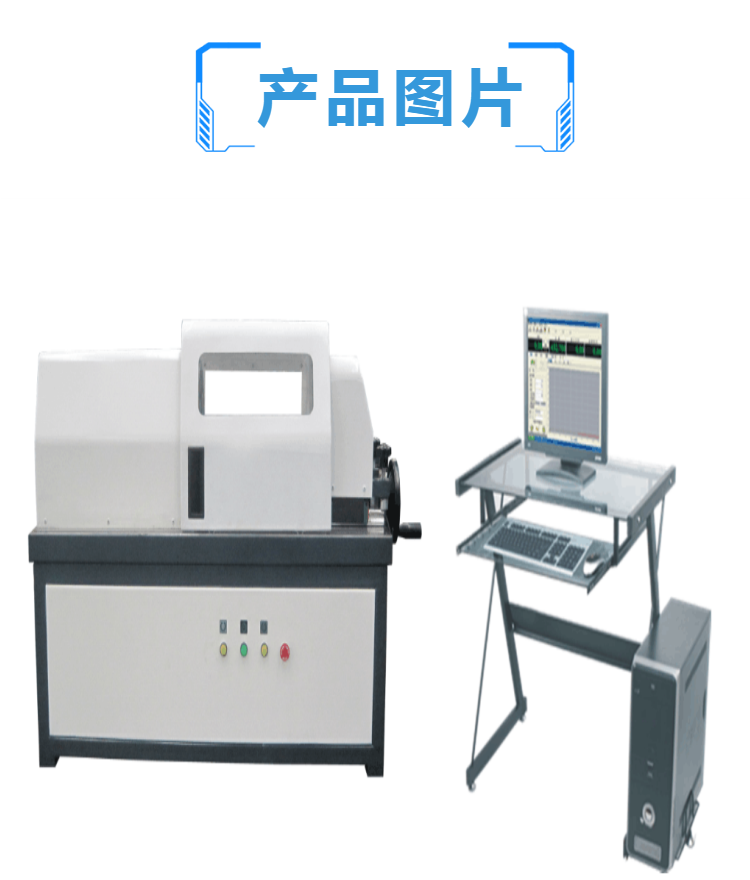 弹簧扭转试验机-山东弹簧扭转试验机标定