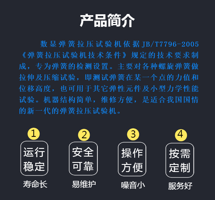 精密弹簧拉压试验机 全自动数显式弹簧试验 拉簧拉力强度测试机