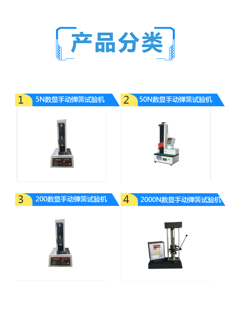 精密弹簧拉压试验机 全自动数显式弹簧试验 拉簧拉力强度测试机