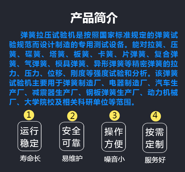 拉伸测试机-南京门式拉压试验机维修