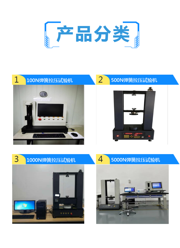拉伸测试机-南京门式拉压试验机维修