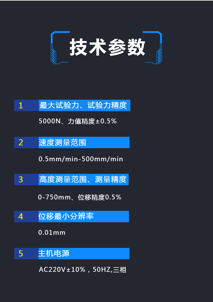 拉伸测试机-南京门式拉压试验机维修