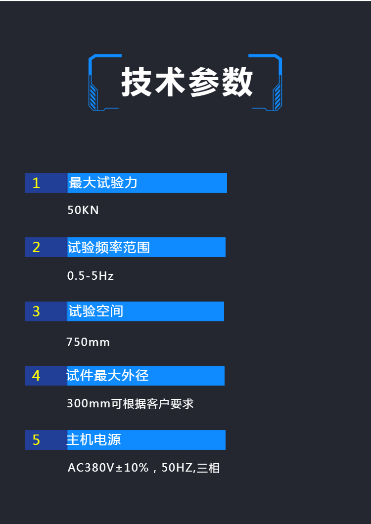 高频弹簧疲劳试验机-湖南卧式弹簧疲劳试验机厂商