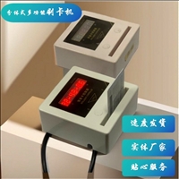 刷卡式直饮水机  分体式不锈钢饮水机 IC卡收费系统 校园饮水机