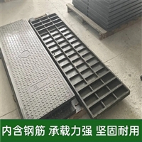 中天 复合电缆沟盖板 抗老化 耐冲击 车辗噪音低 安全 轻质 耐腐蚀