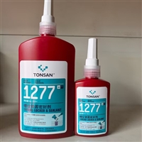 可赛新1277胶水 TONSANTS1277红色螺纹锁固剂50ML/250ML
