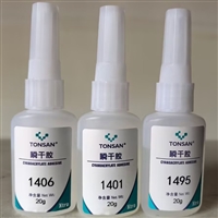 可赛新1401胶水 TONSAN1406 1495快干胶20G