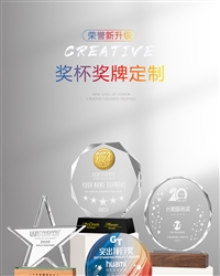 汕头水晶礼品 高尔夫球奖杯  河源水晶奖牌