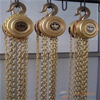 起升平稳全铜防爆倒链 抗冲击耐腐蚀手拉葫芦 全铜防爆倒链