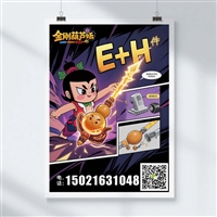 E+H在线水质分析仪零部件FXAB1控制板氨氮主板71218504