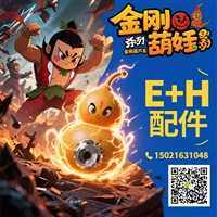 岛津耗材NHN-4210耗材包636-57048